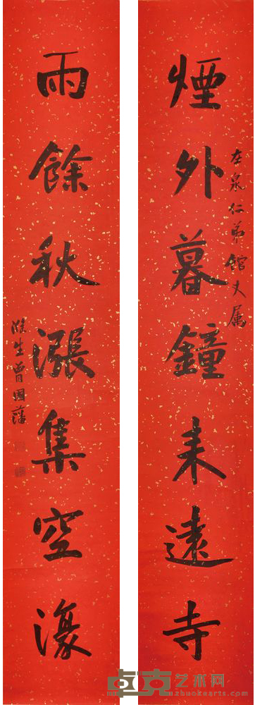 书法对联 208*33*2