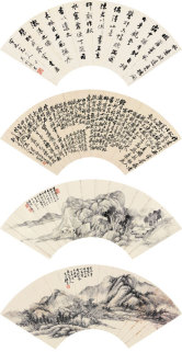 吴锡麒 黄山寿 戴以恒 顾麟士 1885、1907年作 山水 书法 扇片
