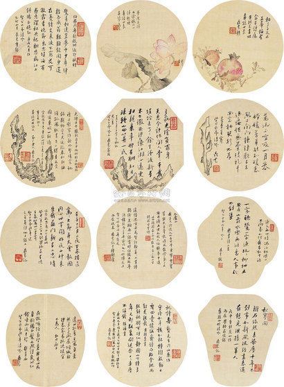 梁鼎芬 1907、1913、1915、1916年作 书画册 册页 （十二开）