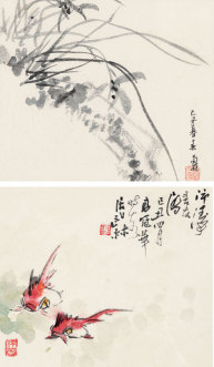 潘天寿 高冠华 1949年作 空谷清影 鱼乐 （两件） 镜片