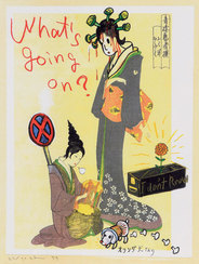 奈良美智 1999年作 XTHE FLOATXG WORLD MIRROR