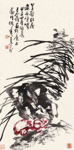 王个簃 1984年作 芝兰并茂 立轴