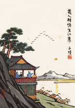 丰子恺 江楼望月 镜片