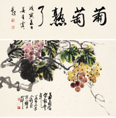 王个簃 1973年作 硕果累累 立轴
