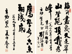 刘海粟 夏伊乔 1979年作 书法 （两件） 镜片