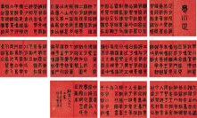 黄士陵 1901年作 篆书 册页 （十一开）