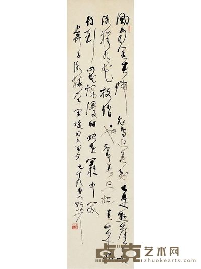 草书 毛主席词 139×38.5cm