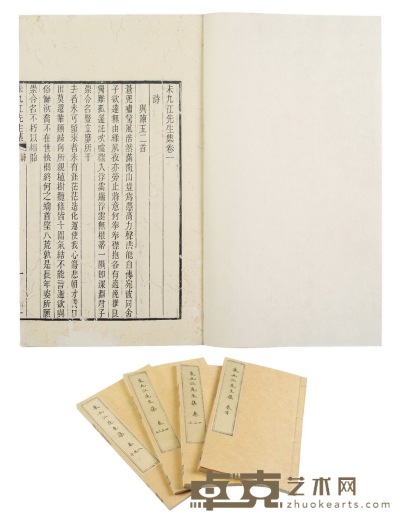 朱九江先生集十卷首一卷 21.2×14cm