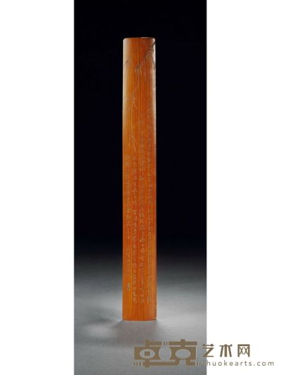 清·于子安製竹雕臂擱 長：36.5cm 寬：4.5cm