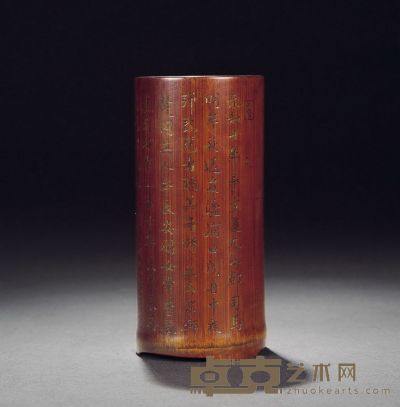 清乾隆·鄧渭製竹雕琵琶行序筆筒 高：11.9cm 口徑：5.5cm