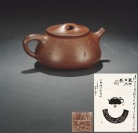 現代·徐漢棠製石瓢壺