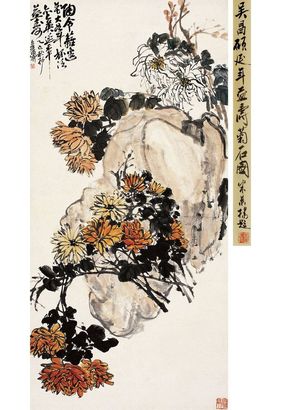 延年益寿图