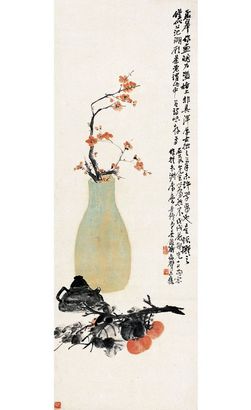 岁朝清供图