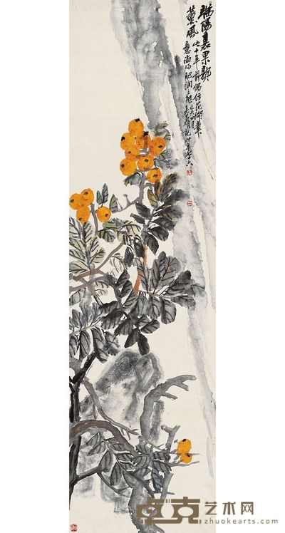 端阳嘉果图 145.5×40.5cm