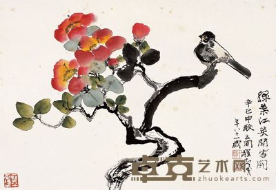 山茶小鳥圖 43.5×63cm