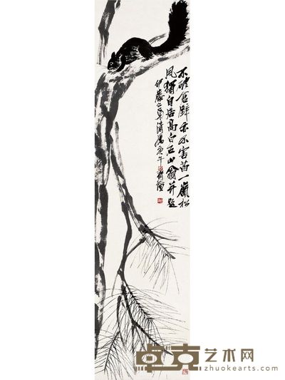 木鼠游松圖 135×34.5cm