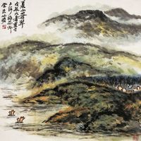 夏山蒼翠圖