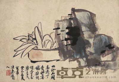 水仙供石圖 26.5×38.5cm