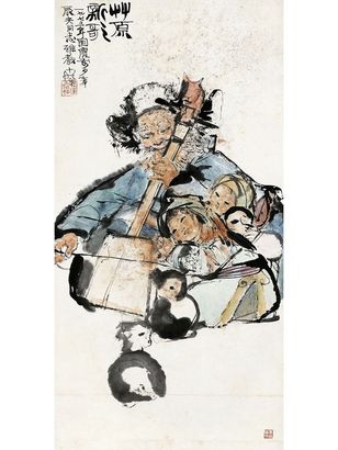 草原新歌