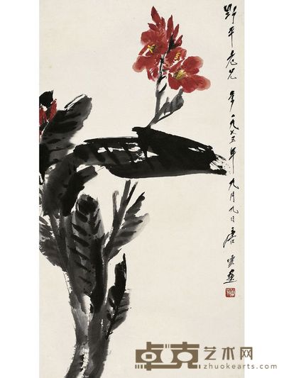 美人蕉圖 96.5×51cm