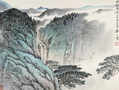 宋玉麟 云壑奔流 镜心