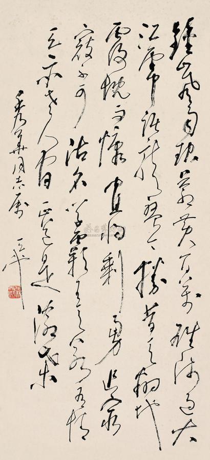 尉天池 毛泽东诗词 人民解放军占领南京 立轴