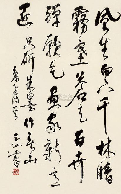 尉天池 鲁迅赠画师 立轴