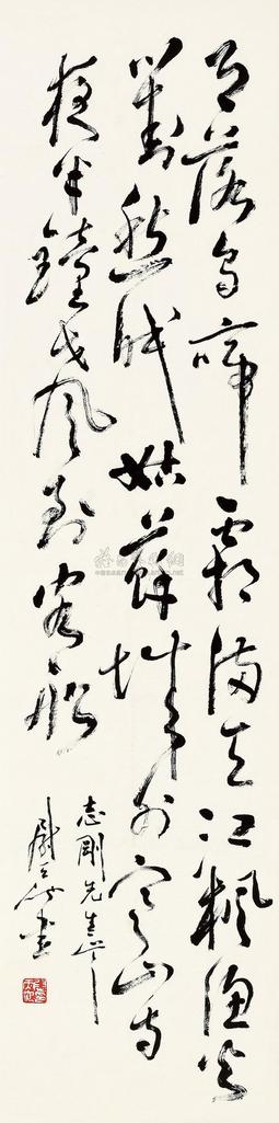 尉天池 张继 枫桥夜泊 镜心