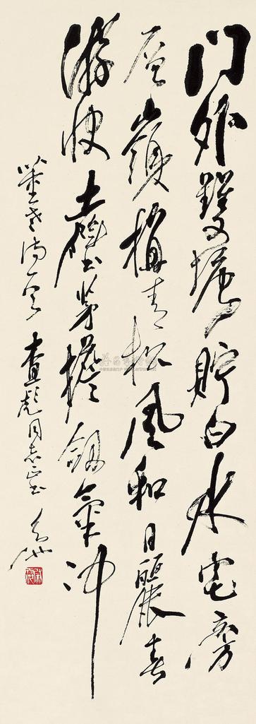 尉天池 董必武诗 立轴