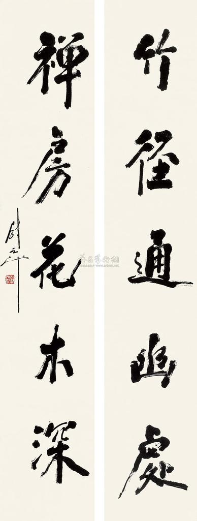 尉天池 书联 立轴