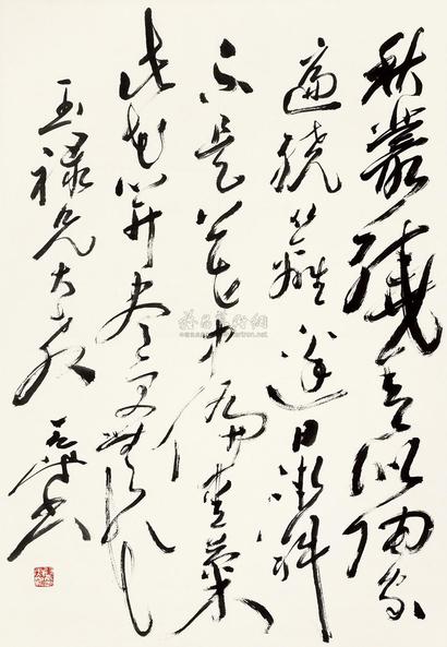 尉天池 元稹  菊花 立轴