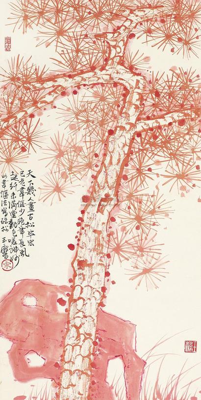 宋玉麟 朱砂松石图 立轴