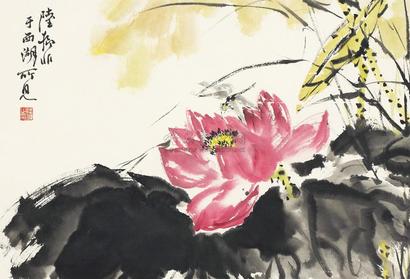 陆抑非 荷花蜻蜓 立轴