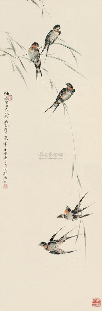 陆抑非  柳燕图 镜心