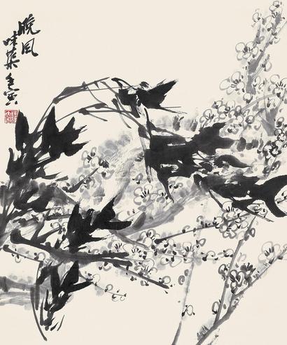郭味蕖 晚风 立轴