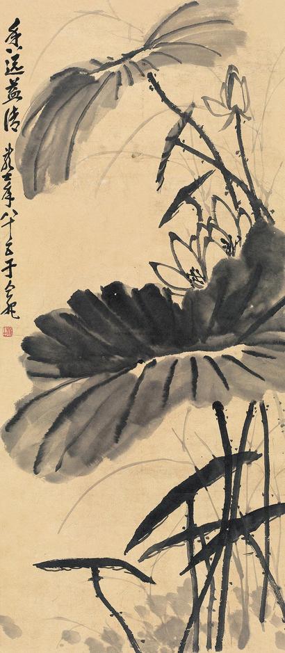 萧龙士 墨荷 立轴