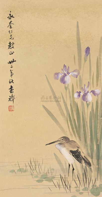 张书旂 鹭鸶图 立轴