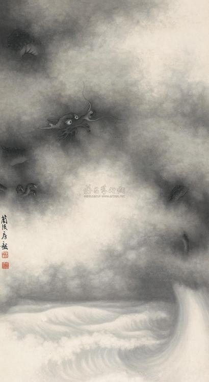 房毅 龙腾图 立轴