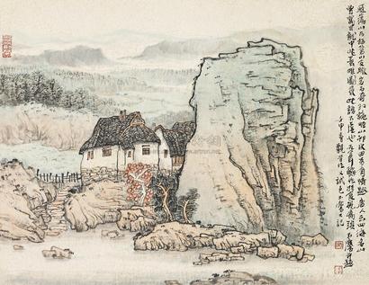 宋玉麟 雁荡山小景 镜心