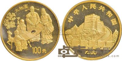 1993年太极图1盎司金币1枚 