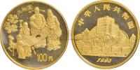 1993年太极图1盎司金币1枚