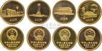 1979年中华人民共和国成立30周年1/2盎司纪念金币4枚一套