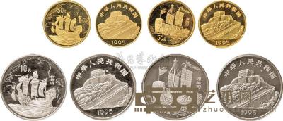 1995年中国古代航海船1/2盎司金币2枚 