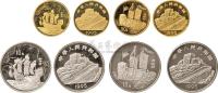 1995年中国古代航海船1/2盎司金币2枚