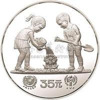 1979年儿童年1盎司加厚银币1枚
