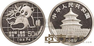 1989年熊猫1盎司钯币1枚 