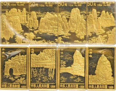 1998年桂林山水1/2盎司金币4枚一套
