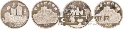 1995年中国古代航海船27克银币一组二枚发行量10000套 
