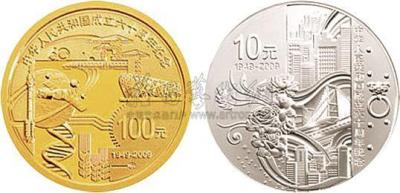 2009年建国60周年1/4盎金，1盎银币一组