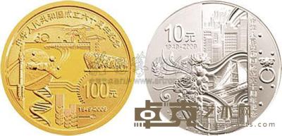 2009年建国60周年1/4盎金，1盎银币一组 
